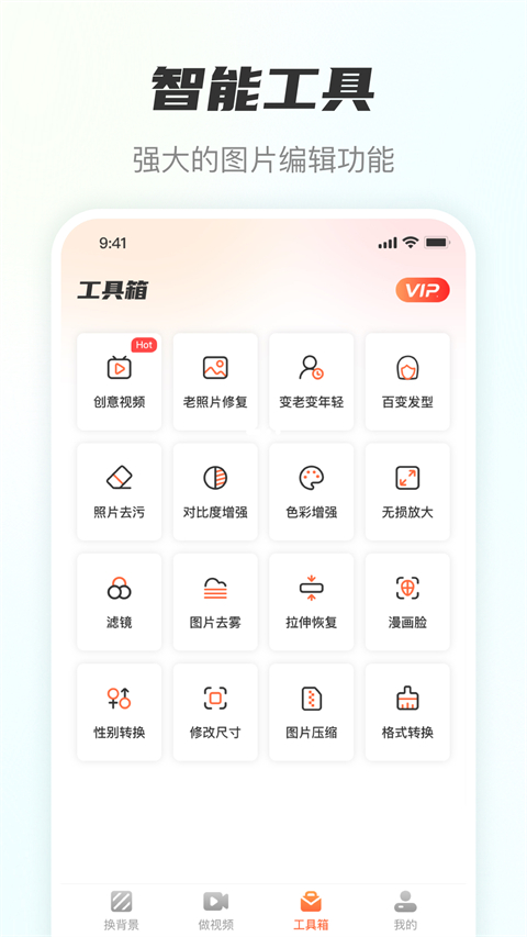 截图1