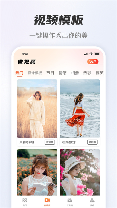 截图3